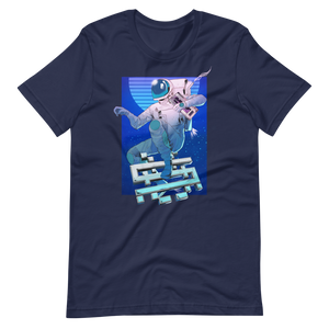 PROXIMA (BLUE) // Unisex T-Shirt